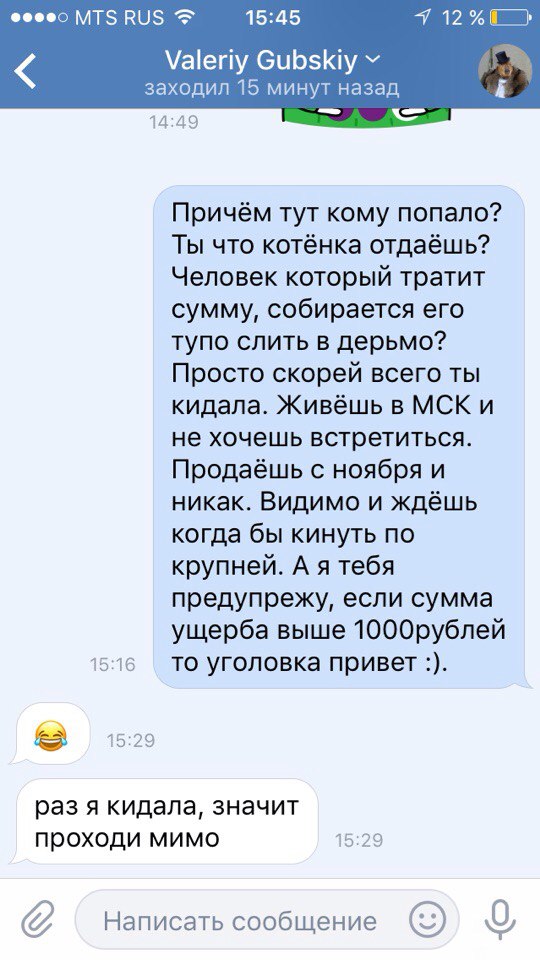 Прикрепленное изображение