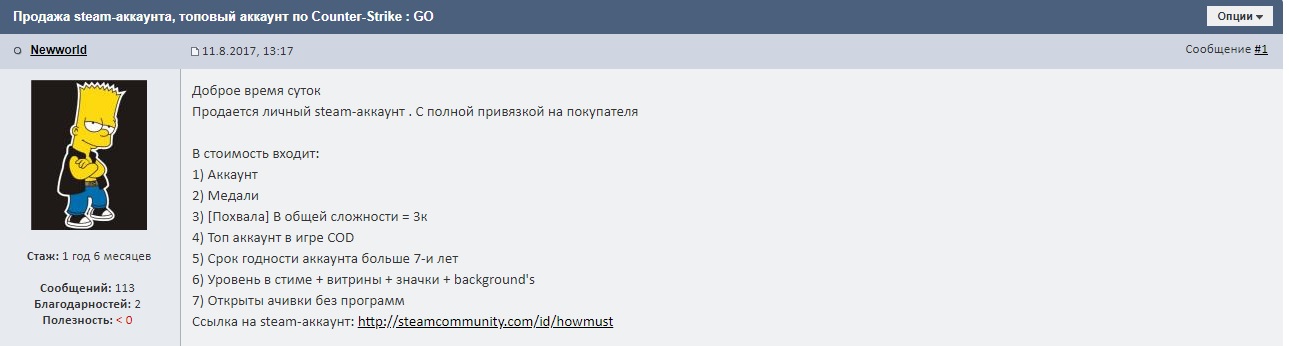 Прикрепленное изображение