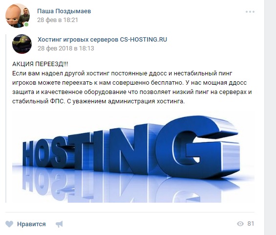 Прикрепленное изображение