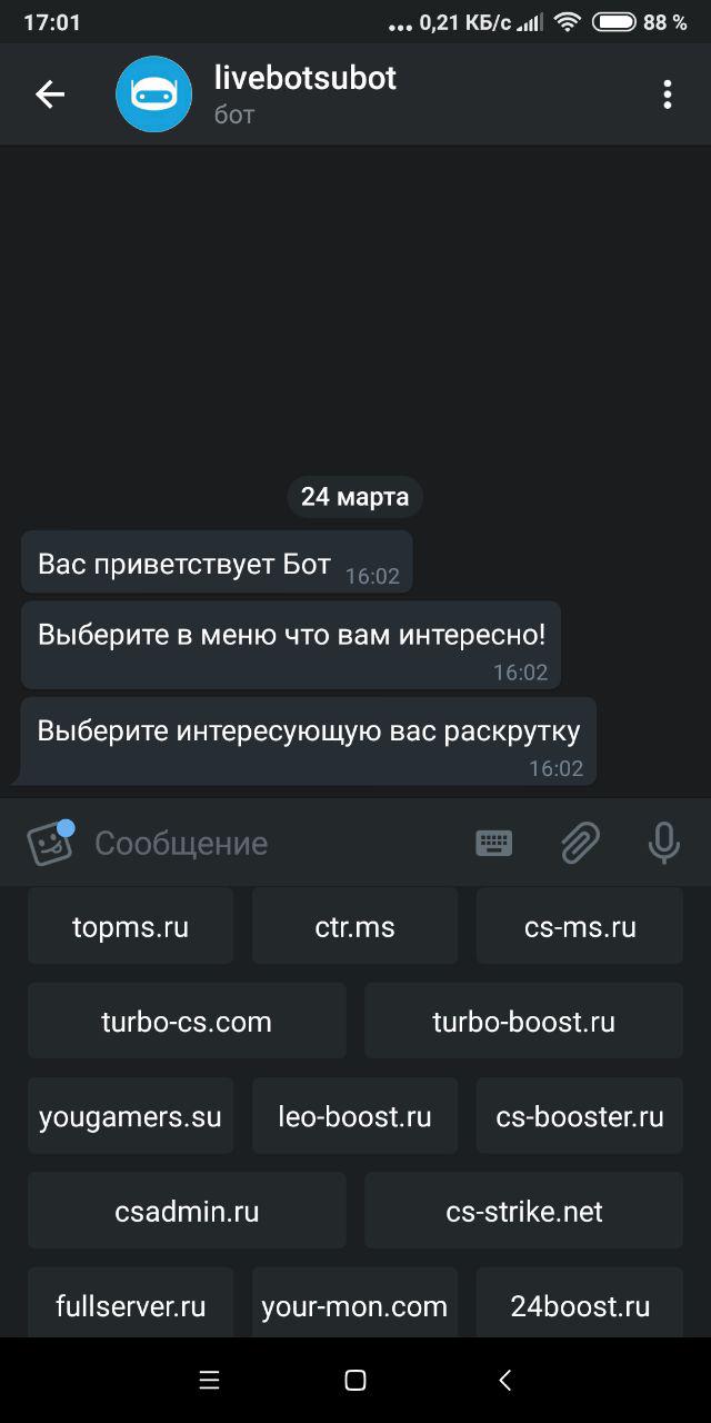 Прикрепленное изображение