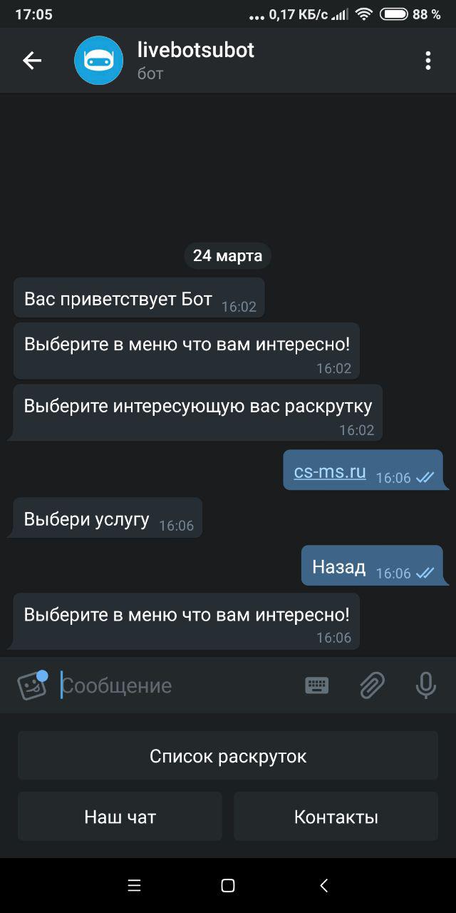 Прикрепленное изображение