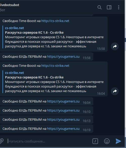 Прикрепленное изображение