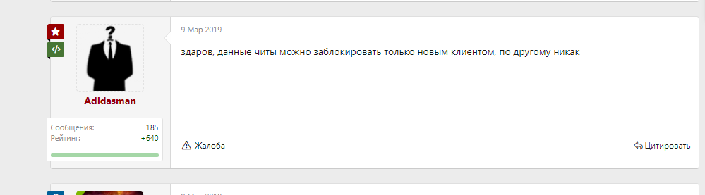 Прикрепленное изображение