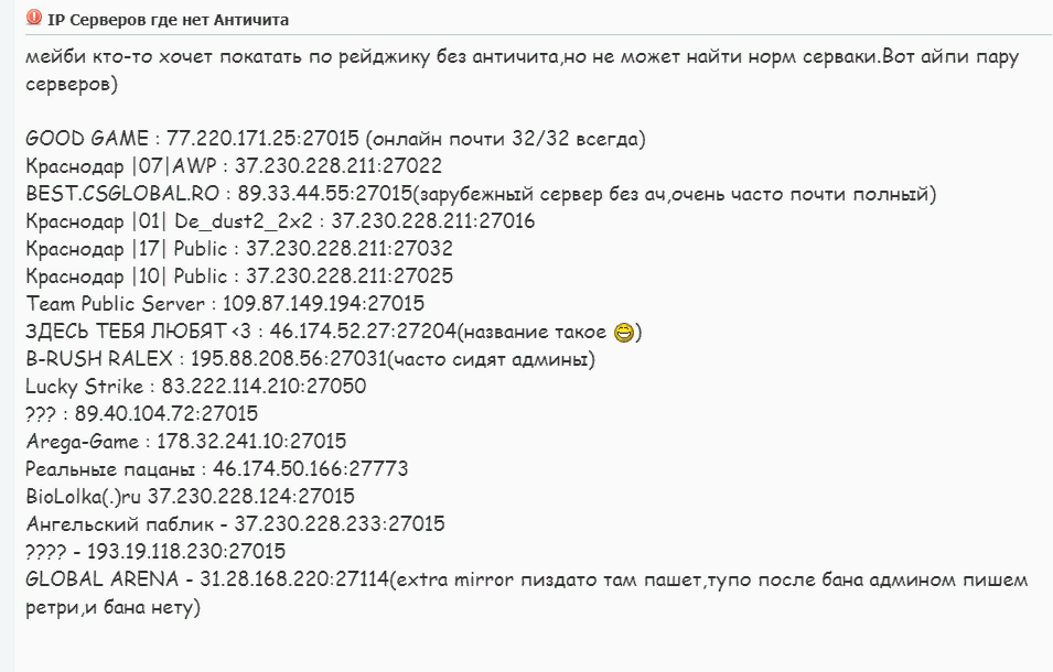 Прикрепленное изображение