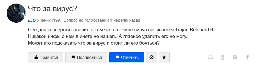 Прикрепленное изображение