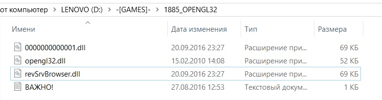 Прикрепленное изображение