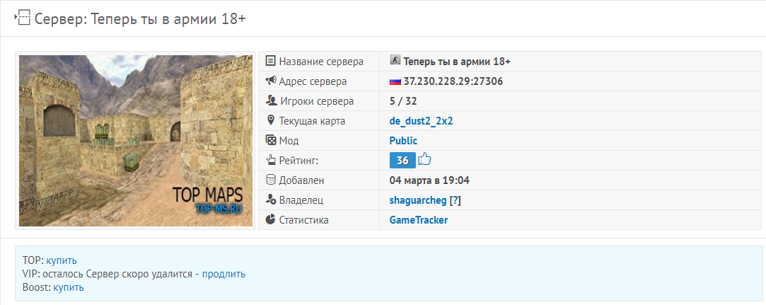 Прикрепленное изображение