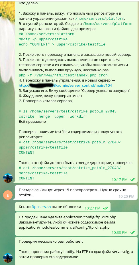 Прикрепленное изображение