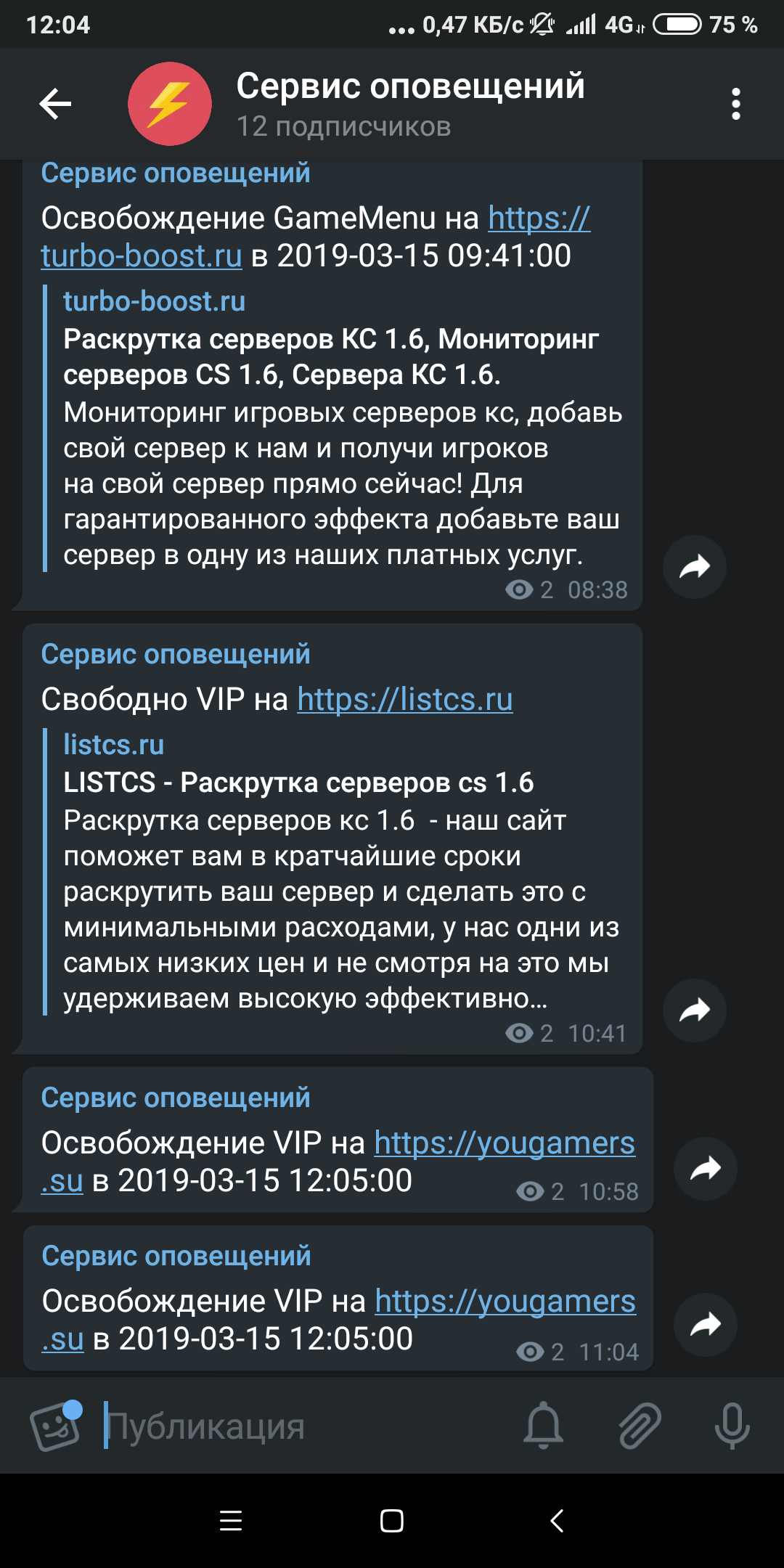 Прикрепленное изображение