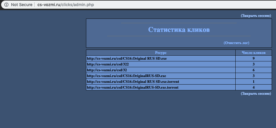 Прикрепленное изображение