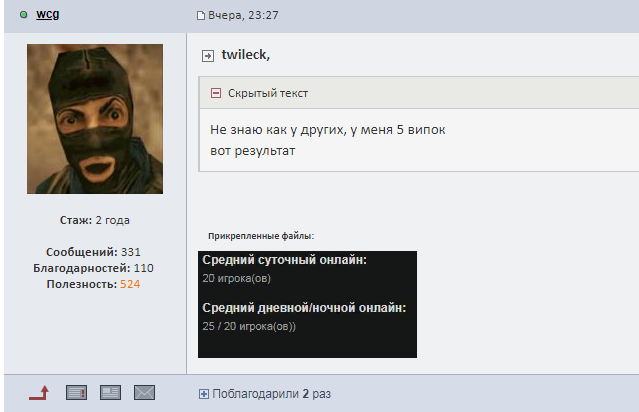 Прикрепленное изображение