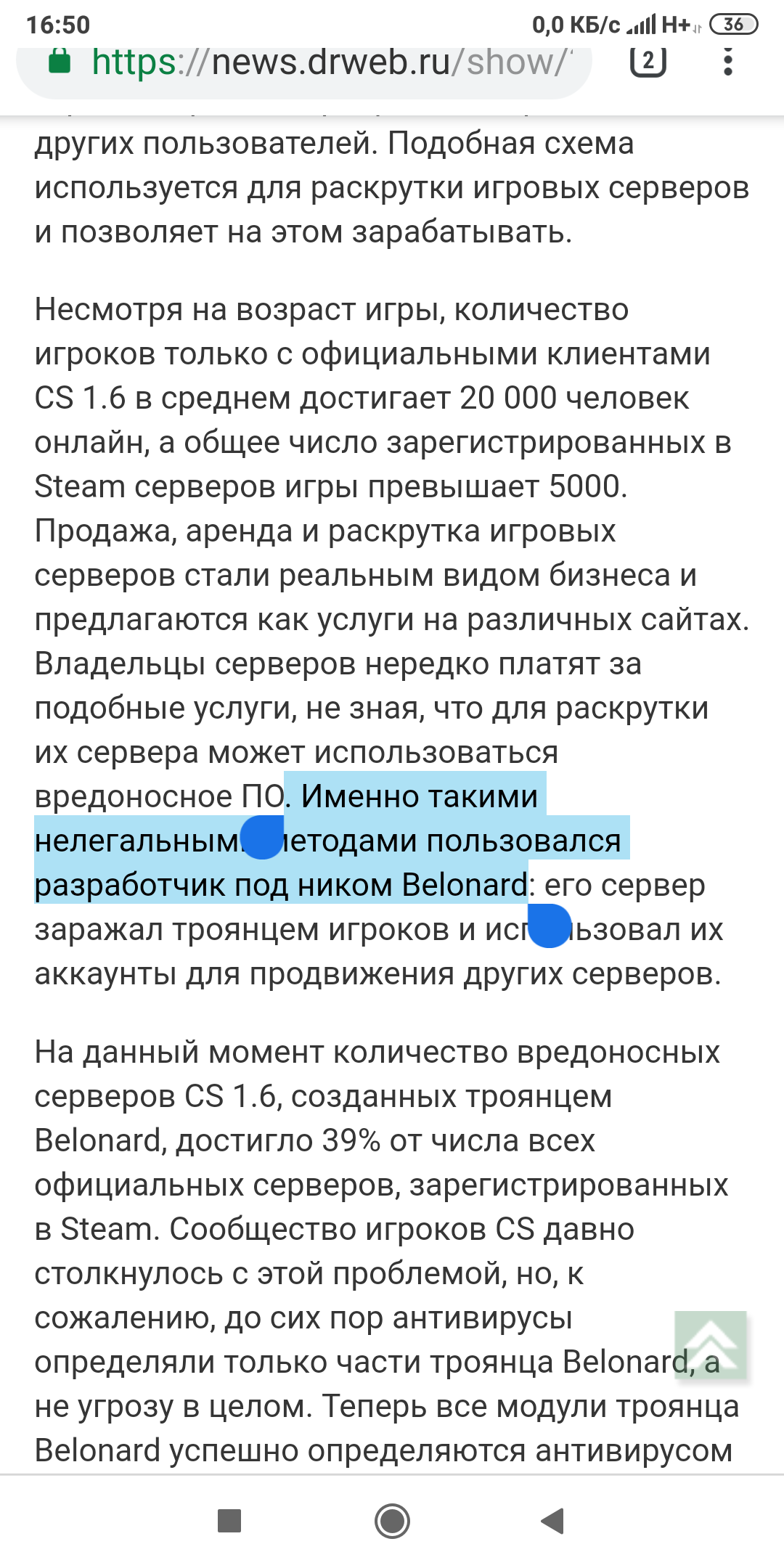 Прикрепленное изображение