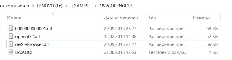 Прикрепленное изображение