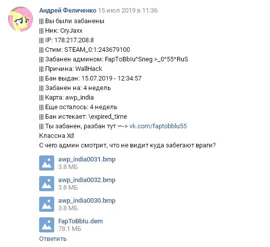 Прикрепленное изображение