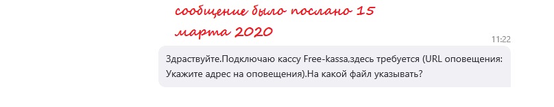 Прикрепленное изображение