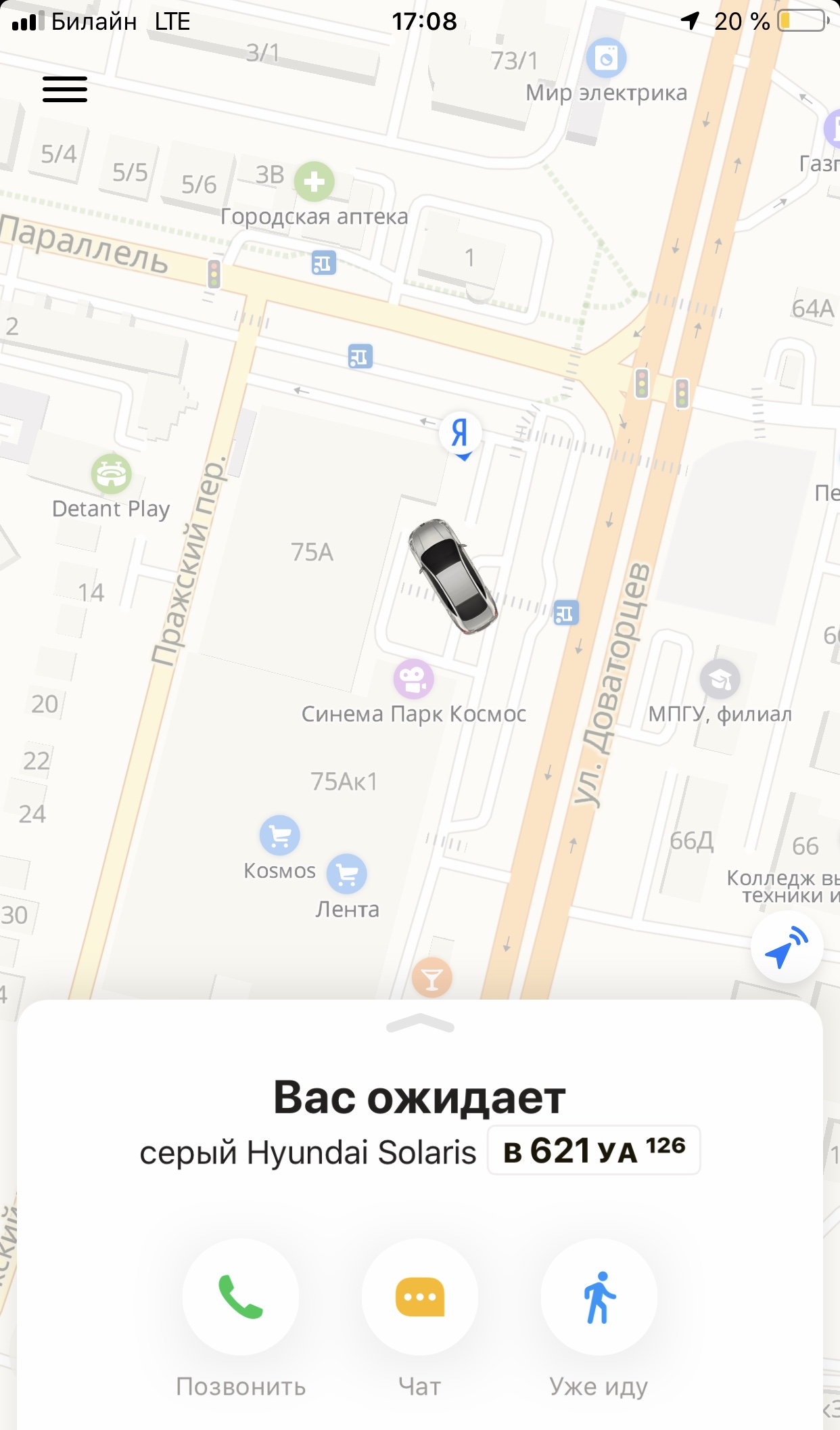 Прикрепленное изображение