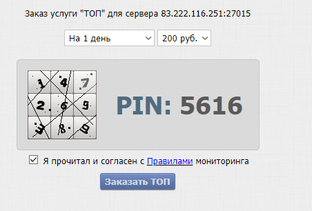Прикрепленное изображение