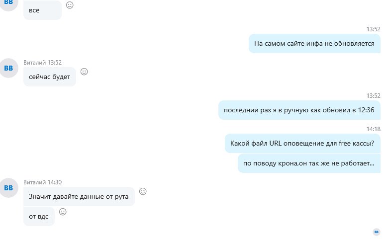 Прикрепленное изображение