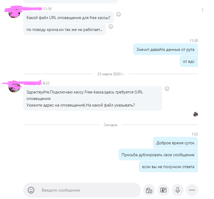 Прикрепленное изображение