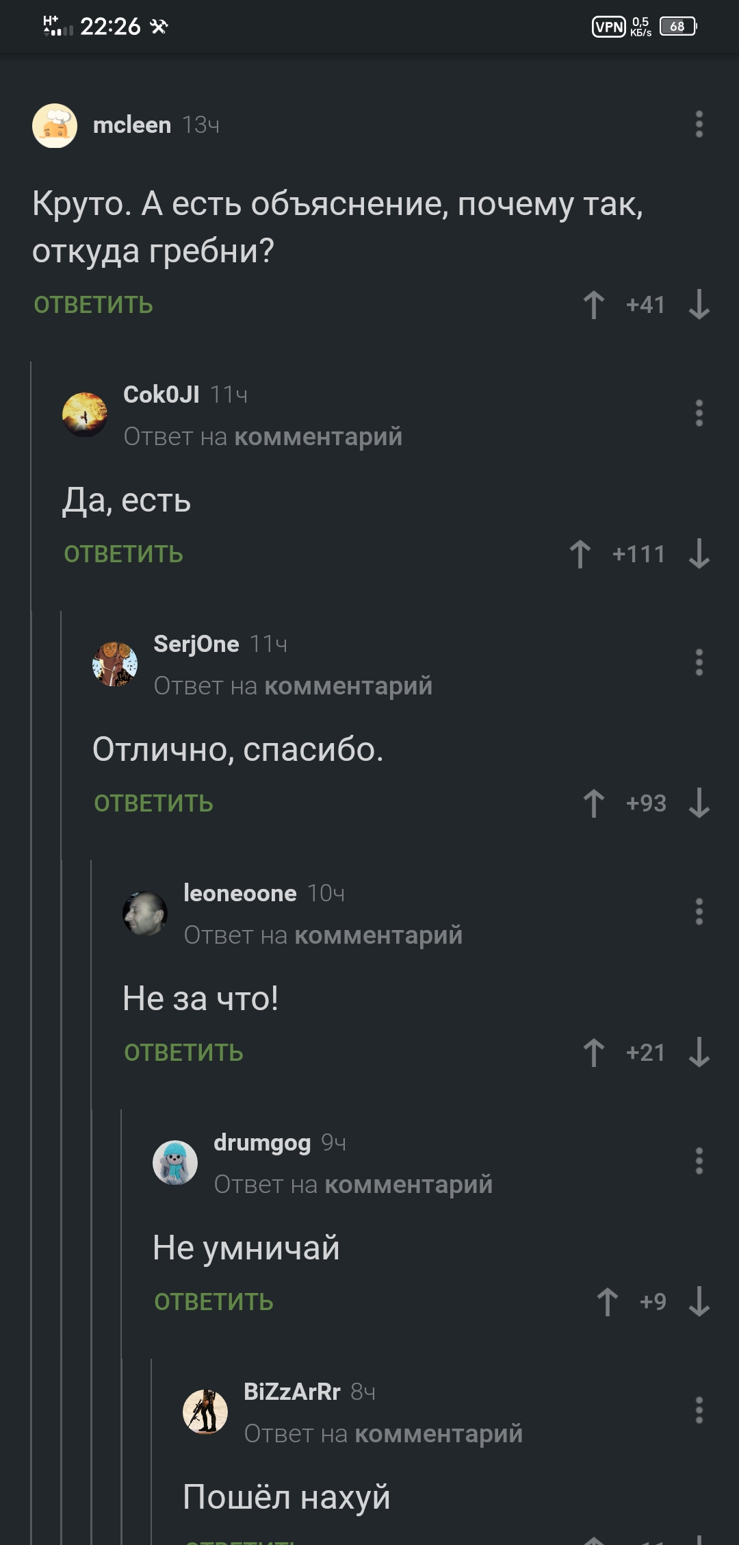 Прикрепленное изображение