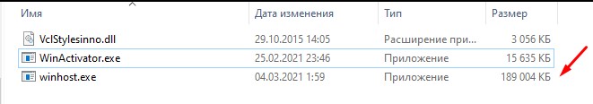 Прикрепленное изображение