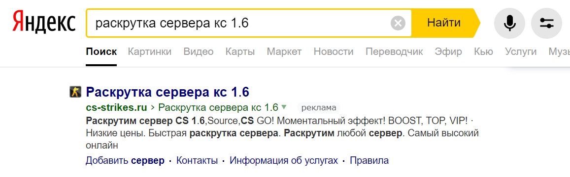 Прикрепленное изображение