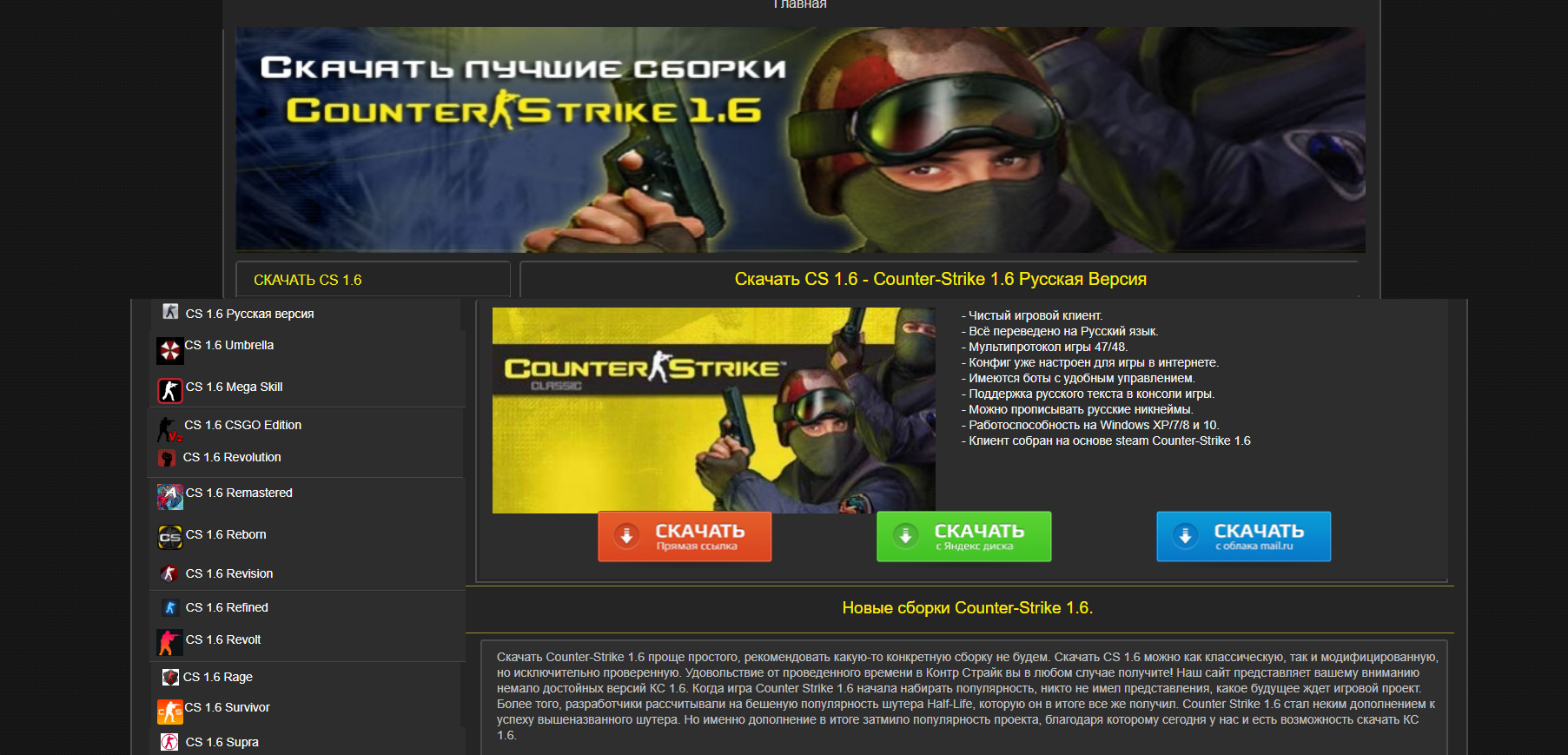 Прикрепленное изображение