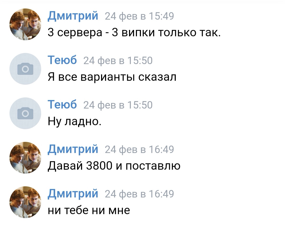 Прикрепленное изображение