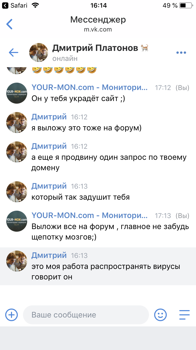 Прикрепленное изображение