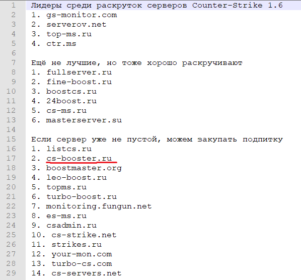 Прикрепленное изображение
