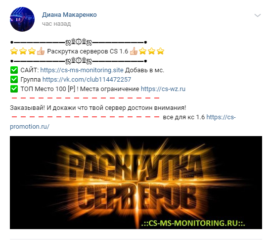 Прикрепленное изображение