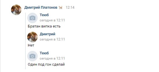 Прикрепленное изображение