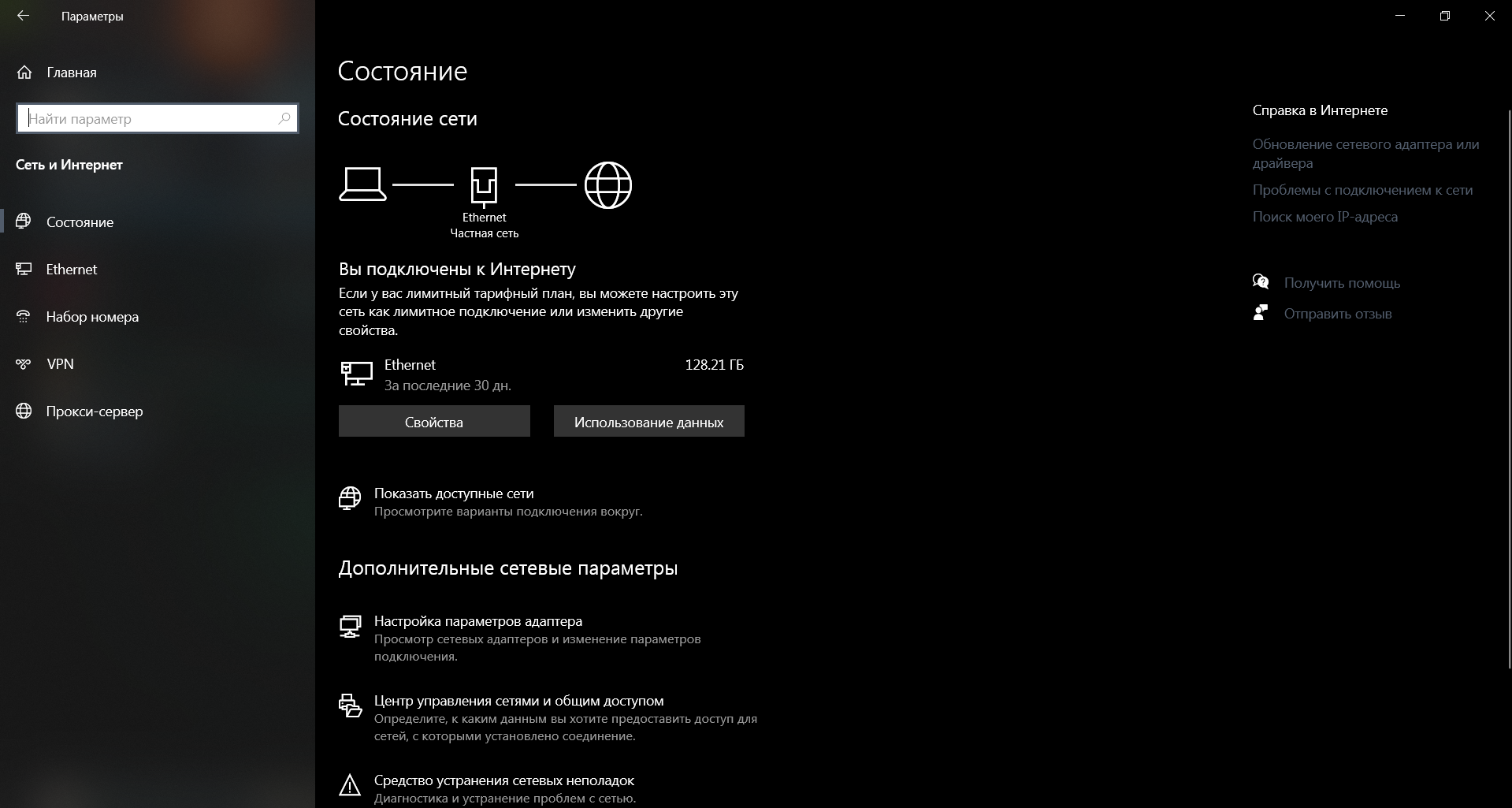 Прикрепленное изображение