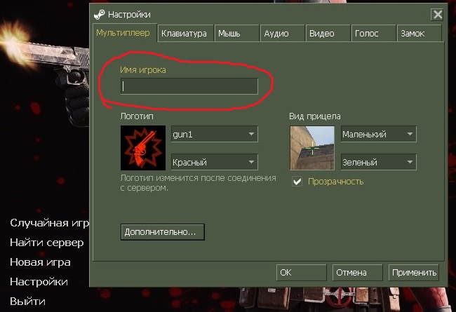 Прикрепленное изображение