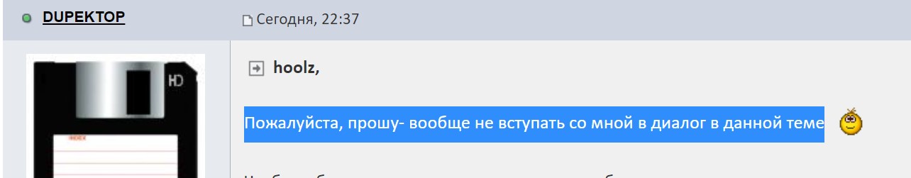 Прикрепленное изображение