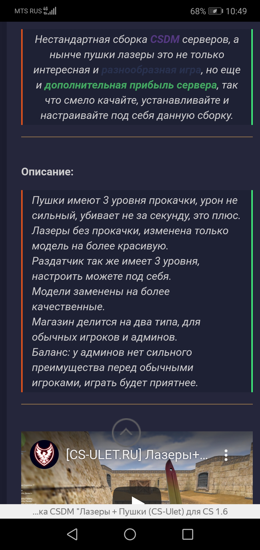 Прикрепленное изображение