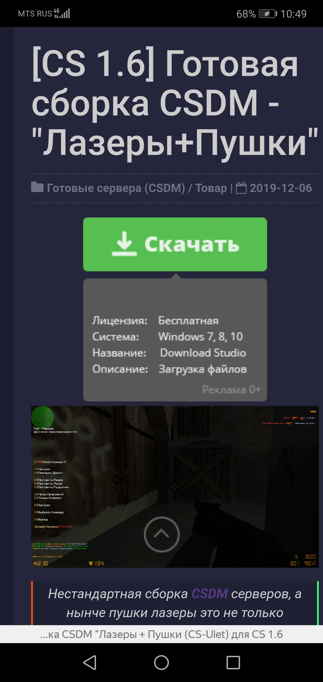 Прикрепленное изображение
