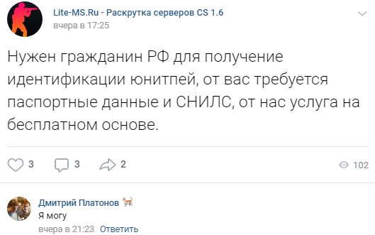 Прикрепленное изображение