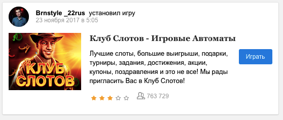 Прикрепленное изображение
