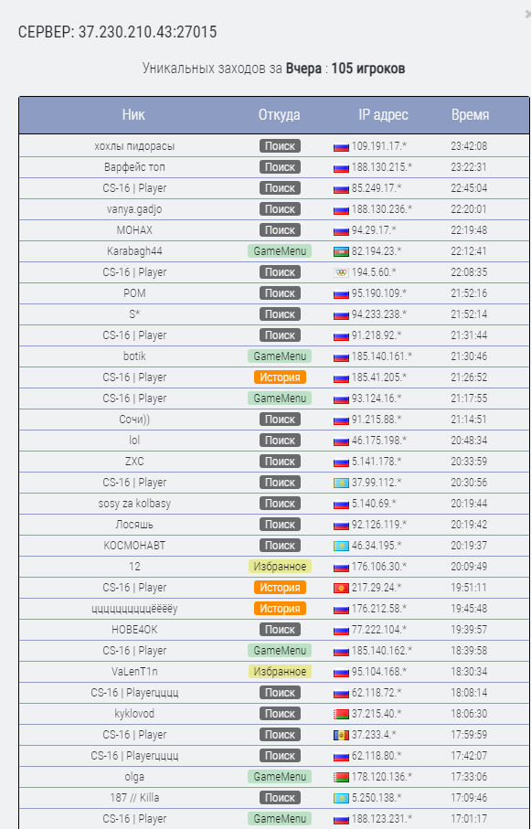 Прикрепленное изображение