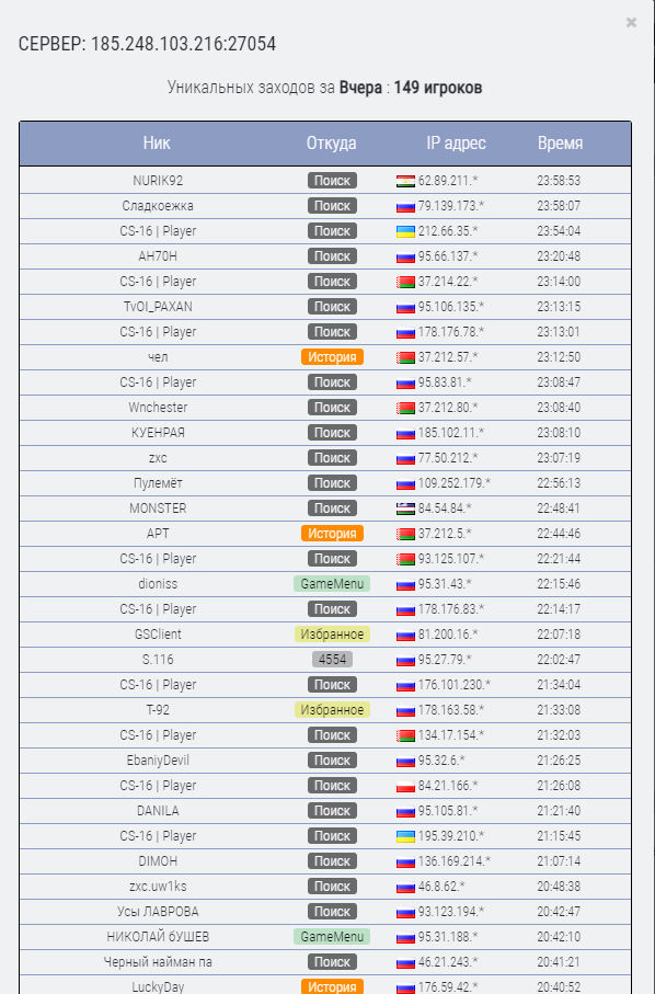 Прикрепленное изображение