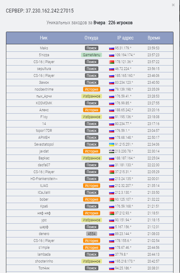 Прикрепленное изображение