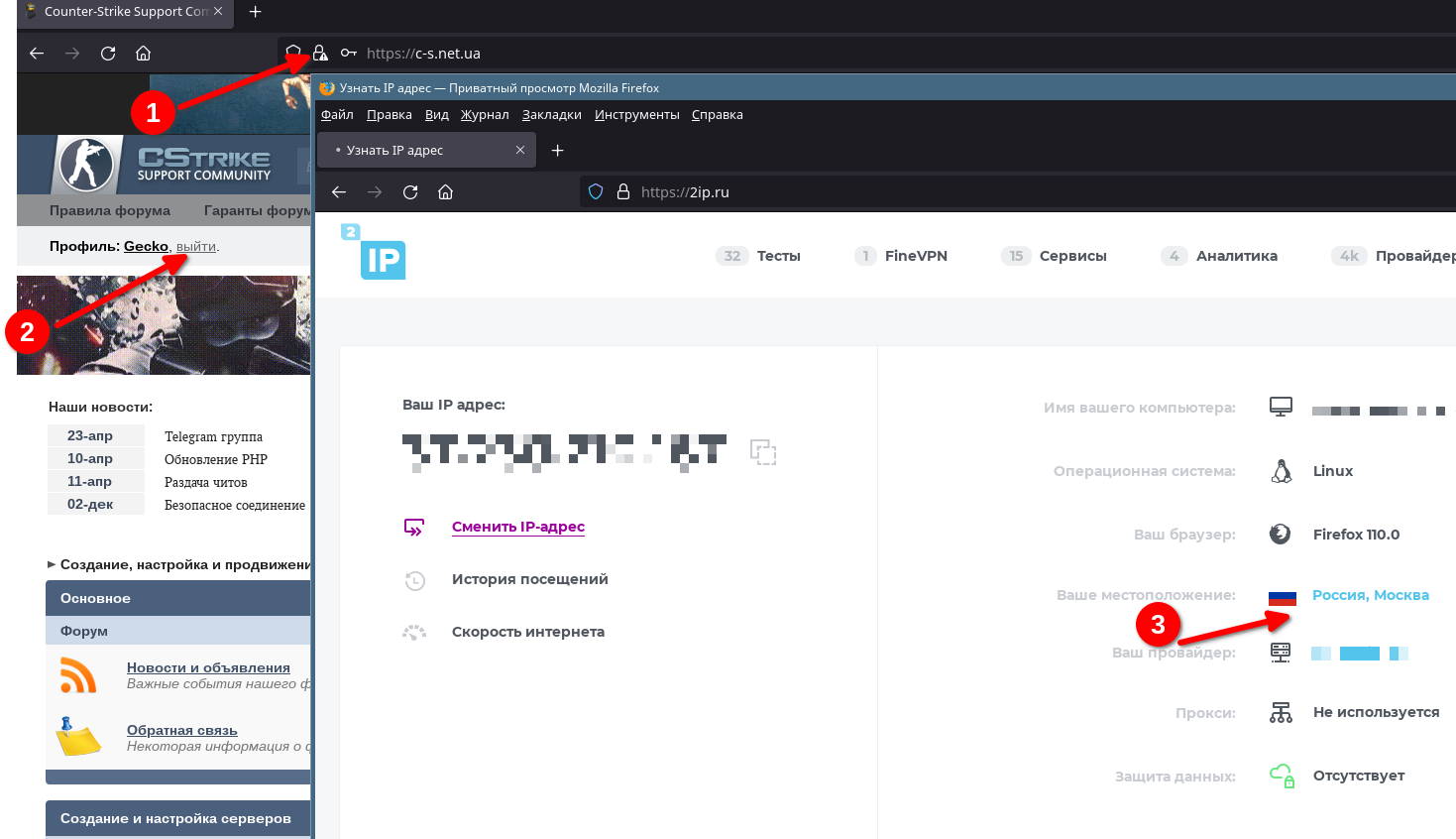 Прикрепленное изображение