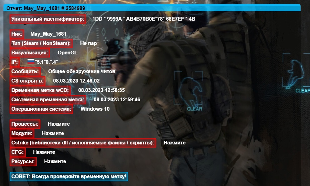 Прикрепленное изображение