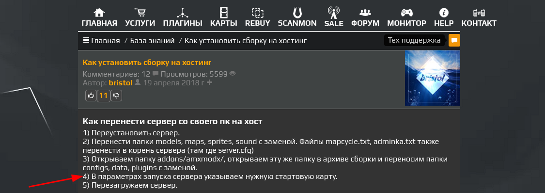 Прикрепленное изображение