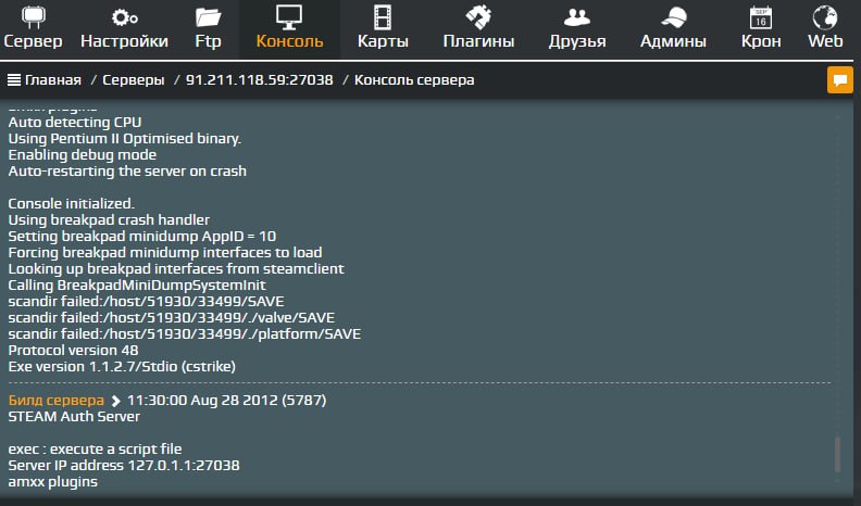 Прикрепленное изображение