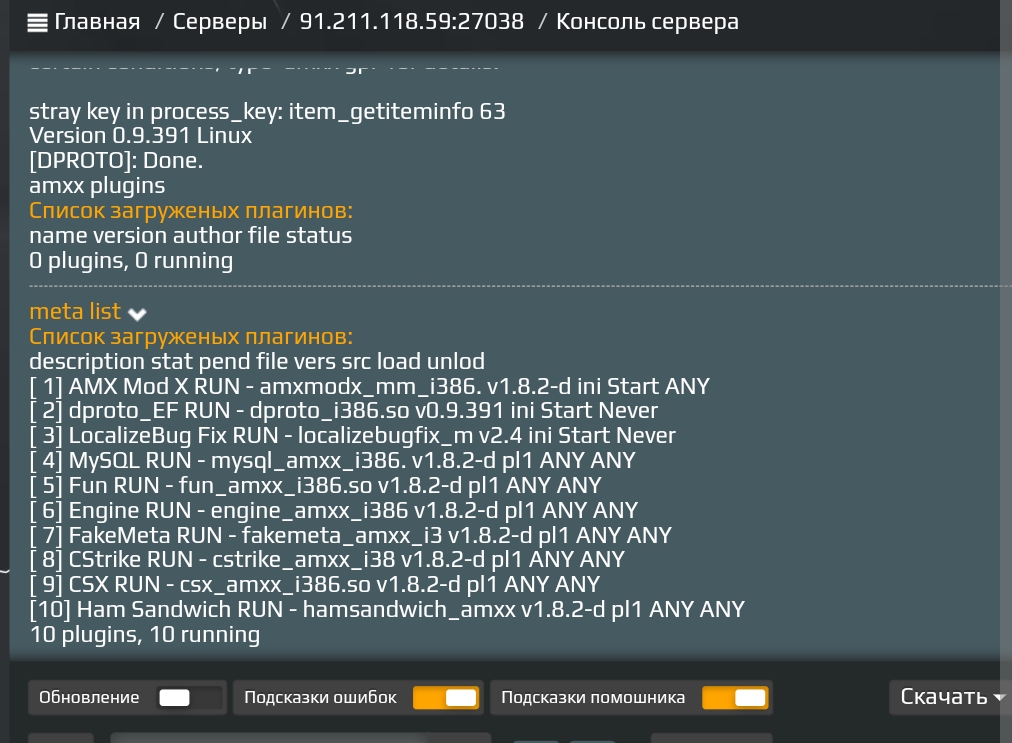 Прикрепленное изображение