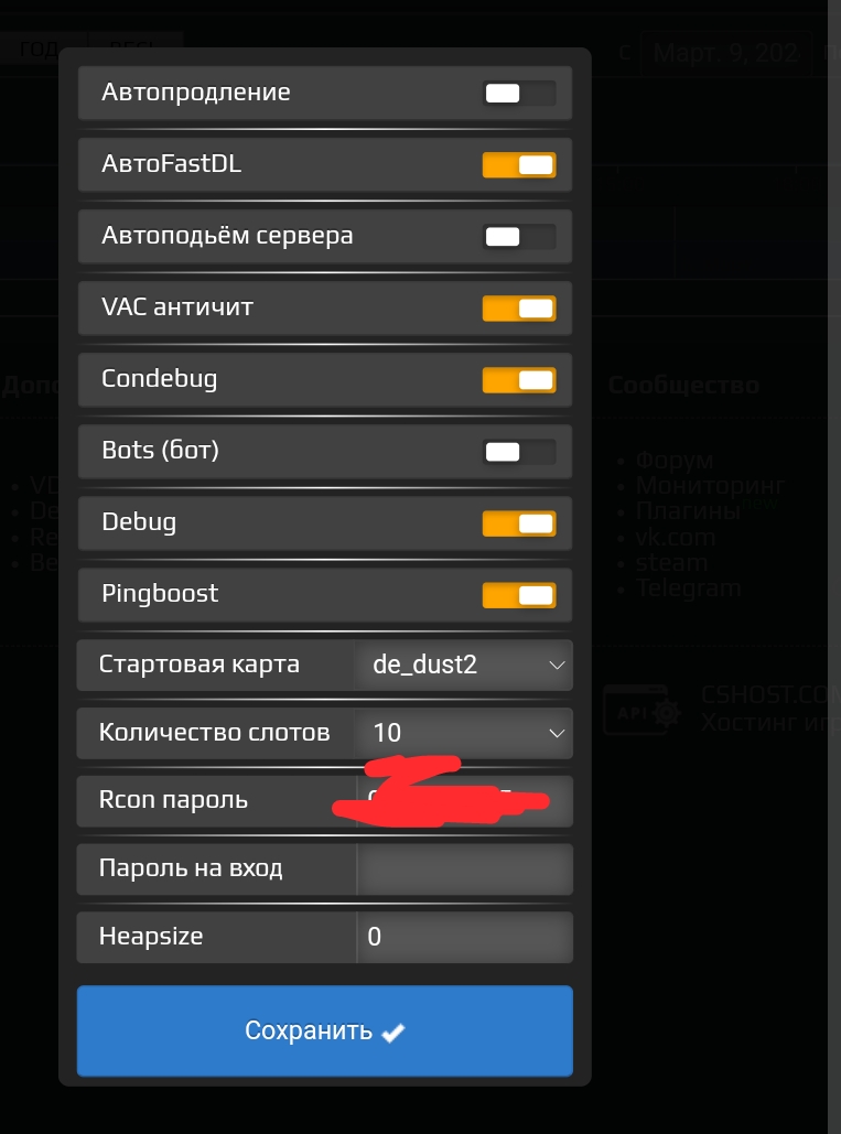Прикрепленное изображение