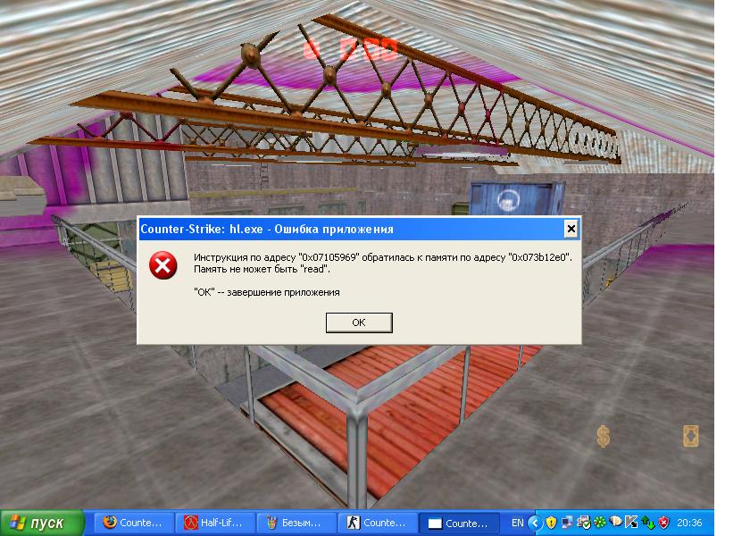 Прикрепленное изображение