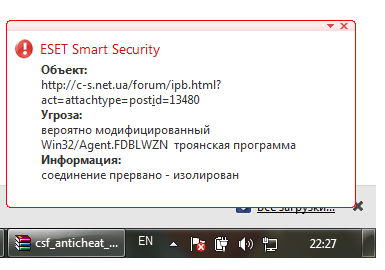 Прикрепленное изображение